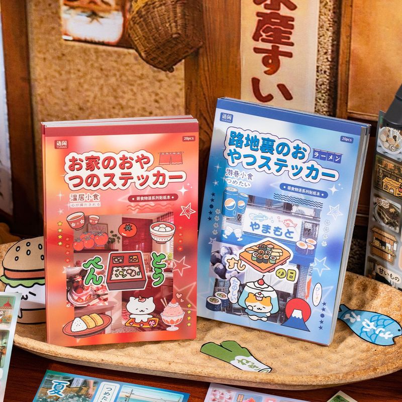 20 stuks gecoate papieren Kawa - Japanese Snacks recensie en prijs