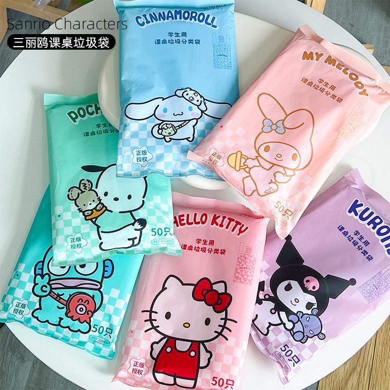 Kawaii Hello Kitty My Melody C - Japanese Snacks recensie en prijs